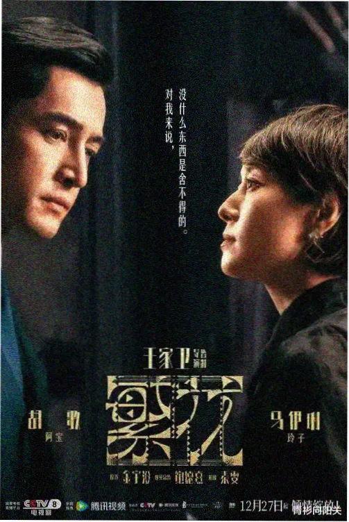 无耻之徒第六季1-6集