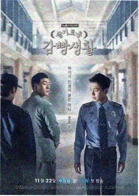 无耻之徒第六季7-12集