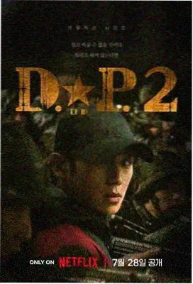 无耻之徒第六季热播榜首